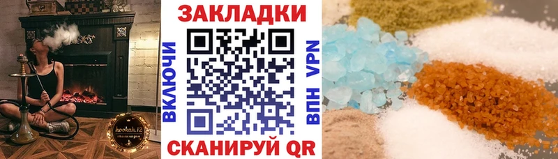 Купить наркотики цена Ясногорск Кокаин  БУТИРАТ  МЕФ  СОЛЬ 