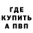 КЕТАМИН VHQ Paul Vereschagin
