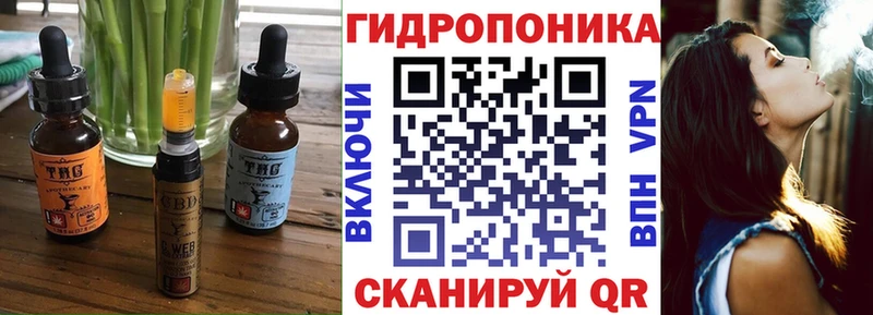 Cannafood конопля  цена   Ясногорск 