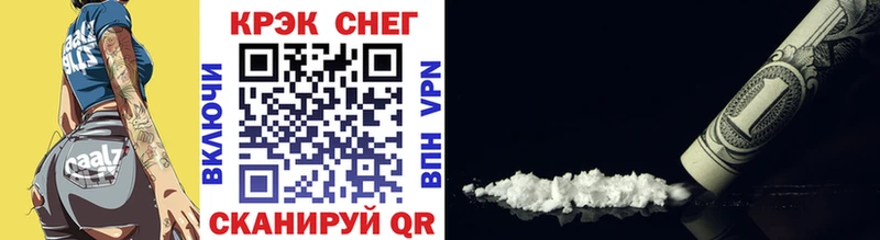 купить  сайты  Ясногорск  Cocaine Перу 