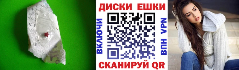 Экстази Cube  MEGA ссылки  Ясногорск  как найти закладки 