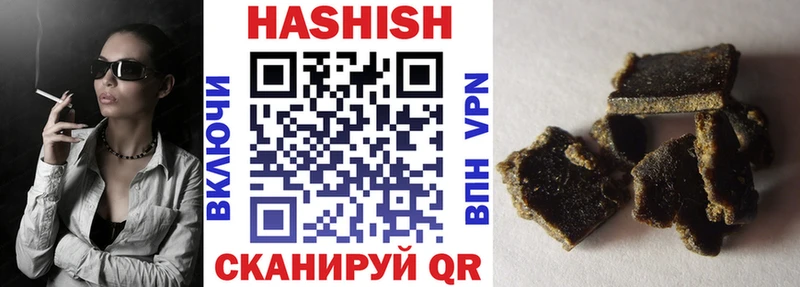 ГАШ хэш  Ясногорск 