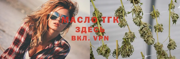 сатива Горно-Алтайск