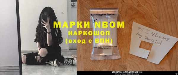 винт Горнозаводск