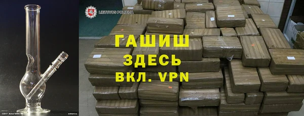гашишное масло Пестово