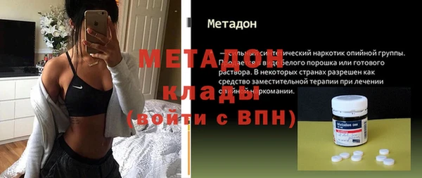 мефедрон мука Пересвет