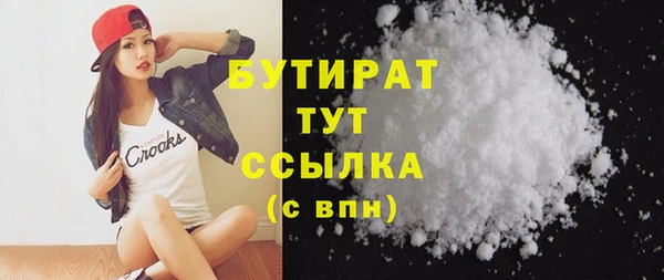 гашишное масло Пестово