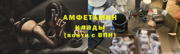 мефедрон мука Пересвет