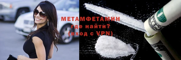 мефедрон мука Пересвет