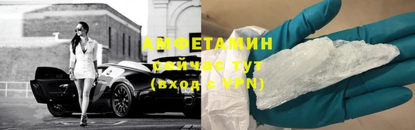 кокаин VHQ Волосово