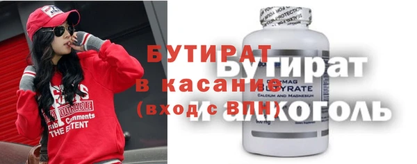 гашишное масло Пестово
