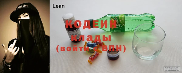 амфетамин Новозыбков