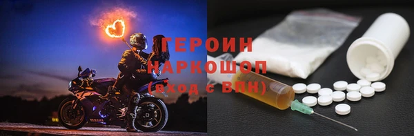 гашишное масло Пестово