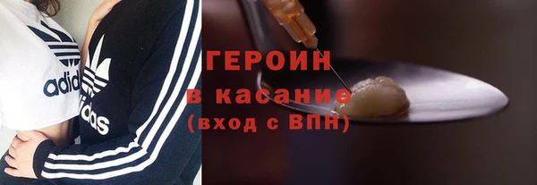 гашишное масло Пестово