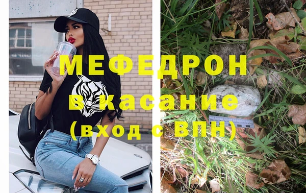 гашишное масло Пестово