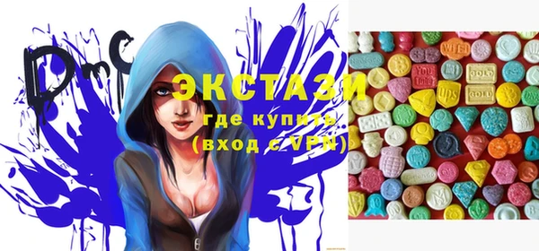 гашишное масло Пестово