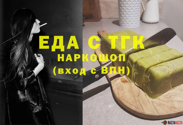 соль курить ск Волоколамск