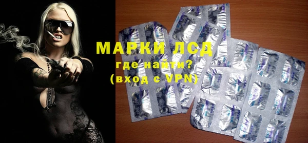 винт Горнозаводск