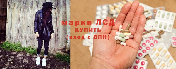 мефедрон мука Пересвет