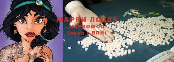 мефедрон мука Пересвет
