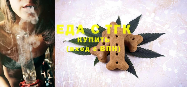 МДМА Гусиноозёрск