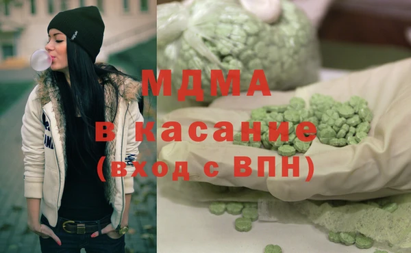 сатива Горно-Алтайск
