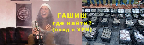 мефедрон мука Пересвет