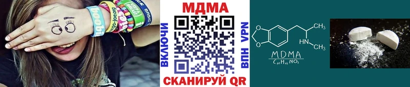 МДМА Molly  маркетплейс формула  Ясногорск 