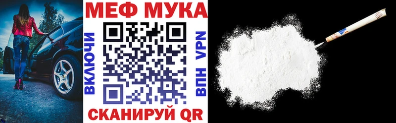 купить   Ясногорск  МЯУ-МЯУ кристаллы 