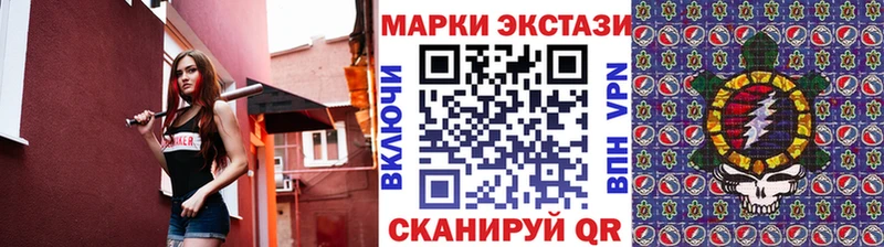 omg зеркало  наркошоп  Ясногорск  Наркотические марки 1,5мг 