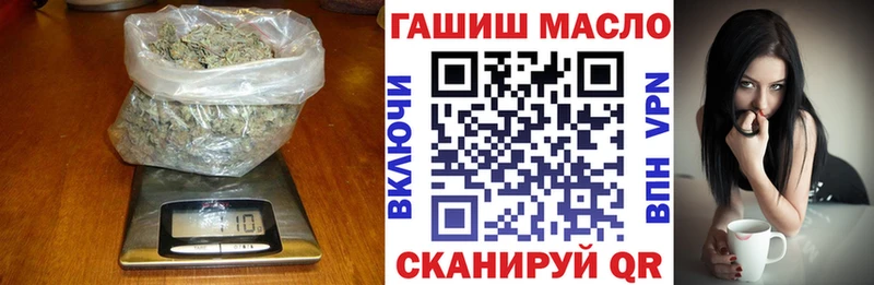 где продают   Ясногорск  ТГК Wax 