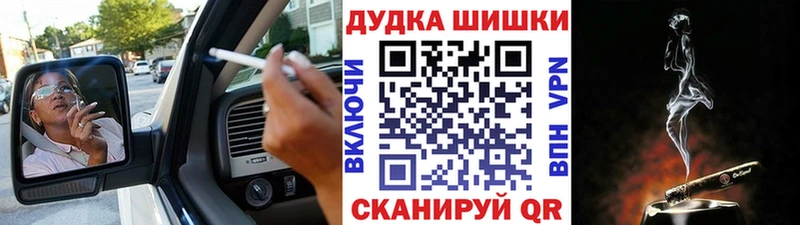 Каннабис марихуана  Ясногорск 